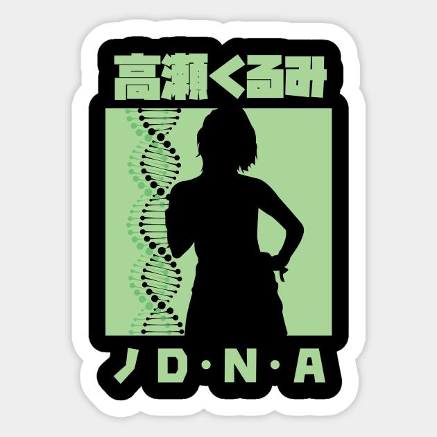 TAKASE KURUMI NO D.N.A Sticker by Suminatsu